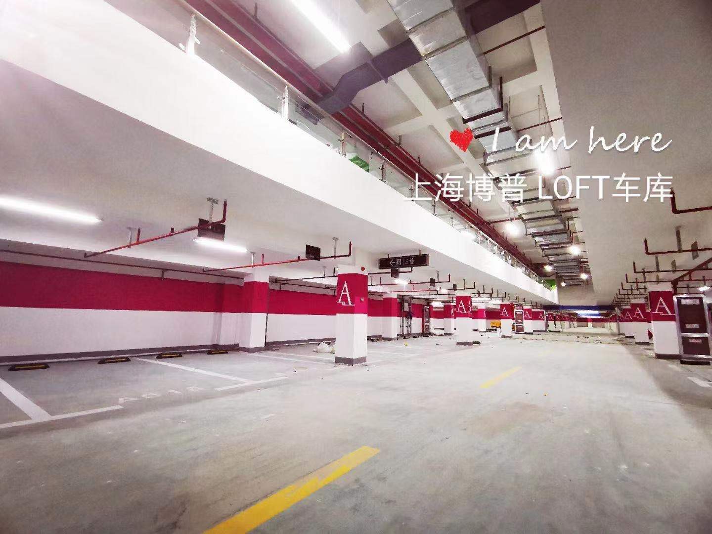 承德已交竣的绿城豪华LOFT专利车库效果惊艳！