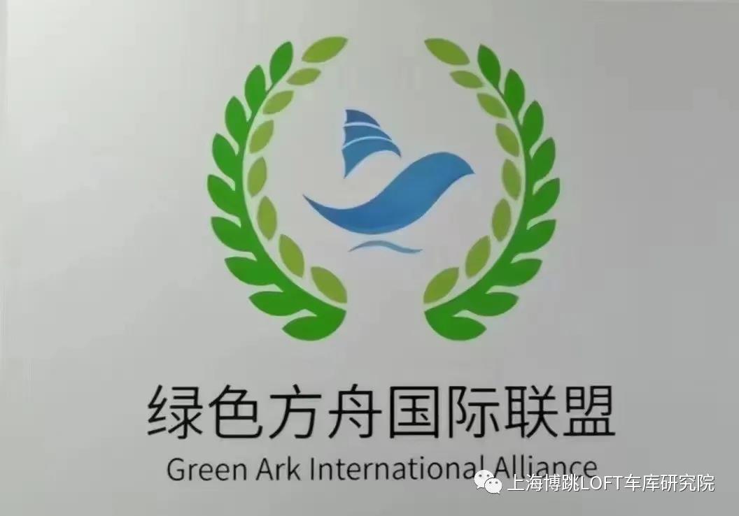 承德【上海博普】成功入编工信部绿色方舟计划！